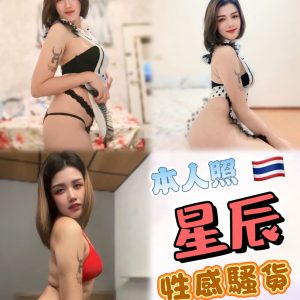 限熟客【中區】星辰🇲🇾馬來$2500（皇）
