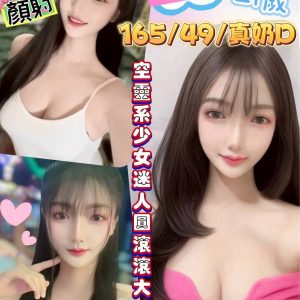 【員林】映晴🇲🇾馬來$1800（索山）