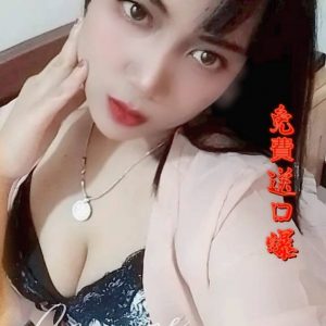 限熟客【員林】晶晶🇲🇾馬來$2100.可無套內射（S）