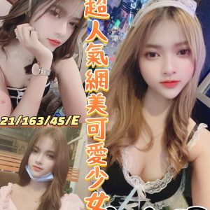 限熟客【彰化】林浠🇲🇾馬來$2000（魚）