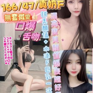 【彰化】果涵🇲🇾馬來$1800.可無套（索）