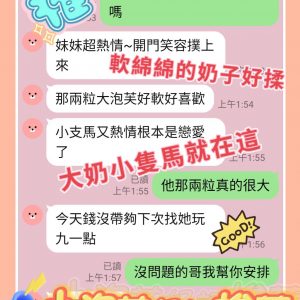 【草屯】小泡芙🇲🇾馬來$2000（必）