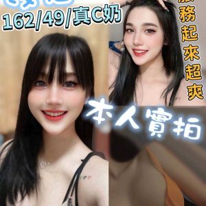【二林】淺悠🇲🇾馬來$2100（紅建）