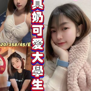 限熟客【彰化】甜蕎🇲🇾馬來$1800.可雙飛（魚）