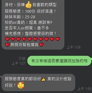 【員林】白兔🇲🇾馬來$1800.可攝影（索山）