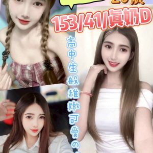 【員林】小沛🇲🇾馬來$1800（索山）