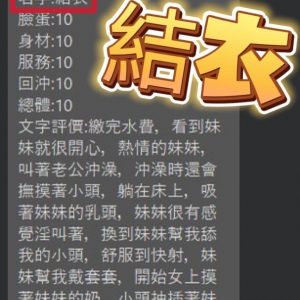 限熟客【彰化】結衣🇲🇾馬來$2400.可雙飛（魚）