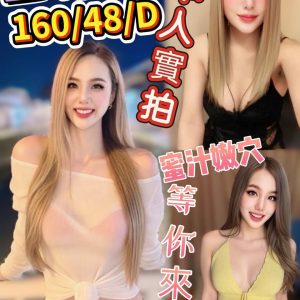 【二林】星璃🇲🇾馬來$2100.可攝影（紅）