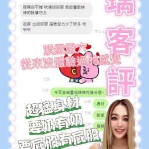 【二林】星璃🇲🇾馬來$2100.可攝影（紅）