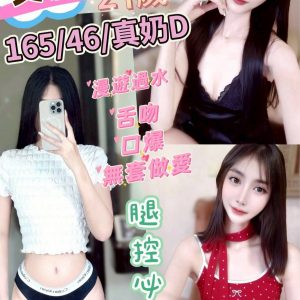 限熟客【草屯】艾莉🇲🇾馬來$2000.可無套（迪）