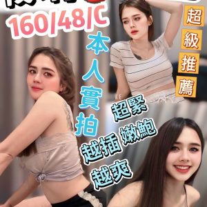 【草屯】夜璃🇲🇾馬來$2100（麥）