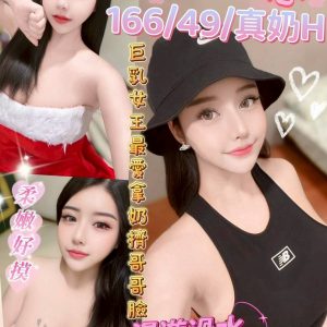 【彰化】妍恩🇲🇾馬來$1800（索）
