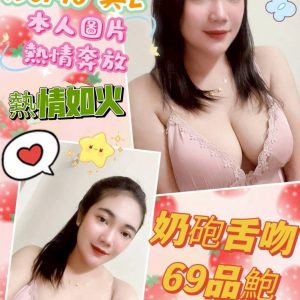 【龍井】越灃🇻🇳越南$2600（萌）