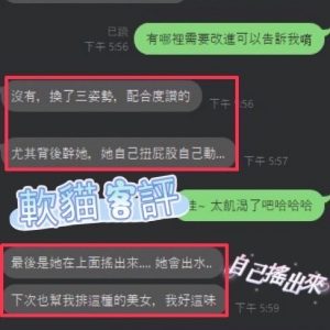 【員林】軟貓🇲🇾馬來$1800（索山）