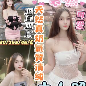 限熟客【彰化】裴然🇲🇾馬來$1800（魚公）