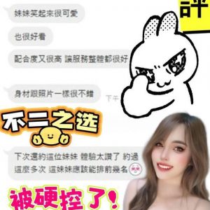 【埔里】香玲🇲🇾馬來$2100.可無套內射（紅）
