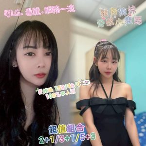 限熟客【新興】夏梓涵🇲🇾馬來$1800（共）