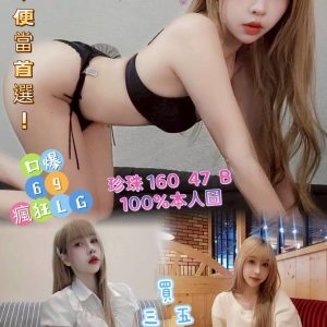 限熟客【新興】珍珠🇹🇭泰國$1800 .無套(共)