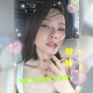 【中西】榆榆🇹🇼台灣$2000 .無套（茶）