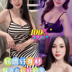 限熟客【嘉義】鑽石🇲🇾馬來$2800（軒）