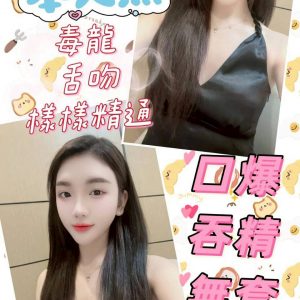 限熟客【嘉義】白白🇻🇳越南$3000 .無套.後門（軒）