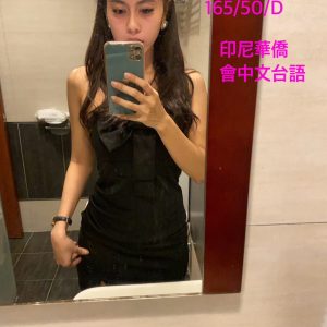 【大林】安亞🇮🇩印尼華僑$2700 .無套（蜜）