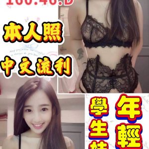 限熟客【虎尾】粉粉🇻🇳越南$3000（宇）