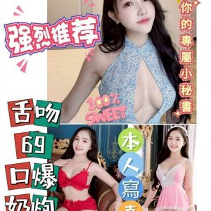 限熟客【善化】韓美晶🇻🇳越南$3000（非）