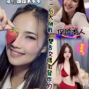 【苓雅】愛莎🇲🇾馬來$2500（瑪）
