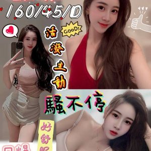 限熟客【屏東】晶雅🇲🇾馬來$2000（樂）