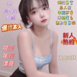 限熟客【北區】喵喵🇻🇳越南$3200（尚）