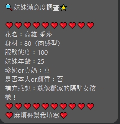 【苓雅】愛莎🇲🇾馬來$2500（瑪）