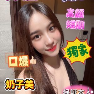 限熟客【永康】貝兒🇲🇾馬來$2100（善東）