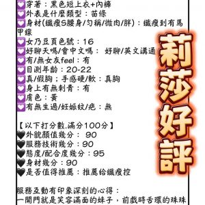 【新興】莉莎🇲🇾馬來$2500（金）
