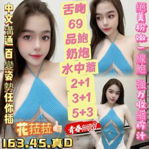 限熟客【楠梓】花菈菈🇻🇳越南$3100（七民）