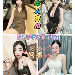 限熟客【屏東】仙蒂🇲🇾馬來$2700 .雙飛搭配小魔女（門）