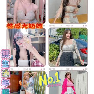 限熟客【屏東】小魔女🇲🇾馬來$2700 .雙飛搭配仙蒂（門）