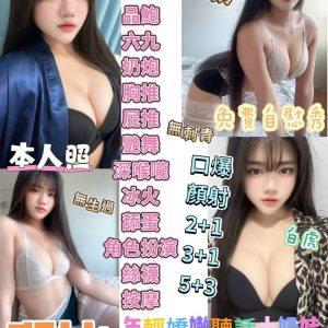 【台東】邱比🇲🇾馬來$2500（娜）