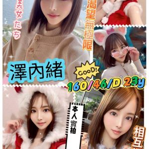 限熟客【左營】澤內緒🇯🇵日本$16000（回）