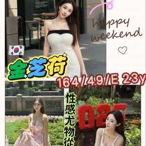 限熟客【左營】金芝荷🇰🇷韓國$17000（回）