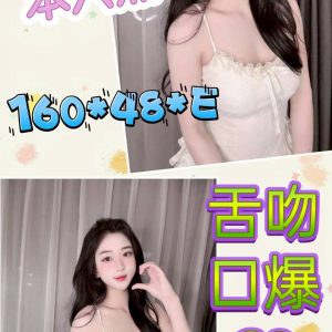 限熟客【虎尾】泡泡🇻🇳越南$3000（綠）