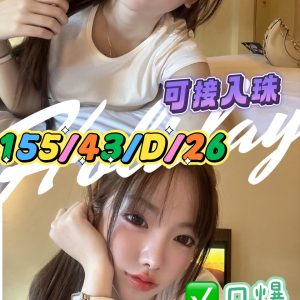限熟客【永康】戀戀🇲🇾馬來$2100（善東）