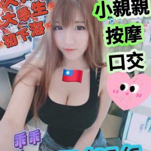 限熟客【東區】乖乖🇹🇼台灣$3500（慾）