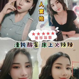 限熟客【屏東】玟玟🇲🇾馬來$2700（門）