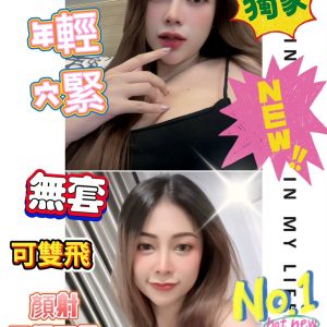限熟客【左營】倩兒🇲🇾馬來$2100 .無套 .雙飛搭配金金（C）