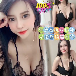 限熟客【嘉義】萱萱🇲🇾馬來$2800 .無套（軒）