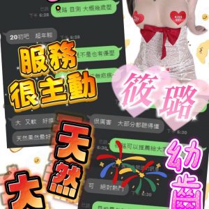 限熟客【嘉義】筱璐🇻🇳越南$3000（彩）