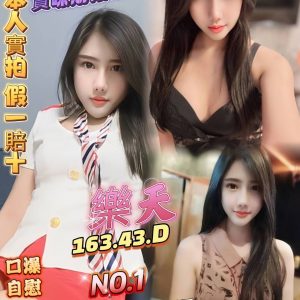 限熟客【新興】樂天🇲🇾馬來$2500（易）