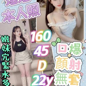 限熟客【虎尾】瑤瑤🇻🇳越南$3000 .無套（綠）