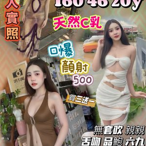限熟客【大園】何韻金🇹🇭泰國$2100（田）